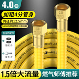 海立新国标4分燃气软管天然气304不锈钢防爆波纹管连接热水器专用4米