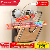 美厨物语厨房置物架壁挂锅盖架吸盘免打孔挂架收纳砧板架放锅盖架子