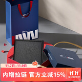 七匹狼钱包男士卡包证件包短款钱夹实用礼物送爸爸男友老公实用生日礼物