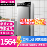 乐创（lecon）消毒柜商用立式双门大容量餐饮消毒碗柜保洁柜饭店酒店厨房食堂美容院 单门高温不锈钢款【450L】
