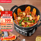 荣事达（Royalstar）电炒锅电蒸锅电煮锅山东锅家用铸铁炖蒸煮不粘锅一体多功能蒸笼蒸包子电火锅RS-FT36