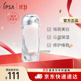 茵芙莎（IPSA）流金水200ml爽肤水补水保湿美白祛斑护肤品生日礼物送女友