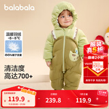 巴拉巴拉童装婴儿连体衣假两件连体羽绒服宝宝衣服冬加厚男童女童儿童 黄绿41122-白鸭绒 80 cm-充绒量88g