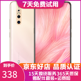 vivo X27 二手手机 安卓全面屏游戏手机 4800万广角夜景 零界全面屏AI三摄 粉黛金  8GB+128GB 全网通  95新