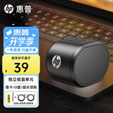 惠普（HP） 无线蓝牙音响迷你大音量小型音箱手机收款语音播报便携式户外低音炮微信收款扩音 【S01】武士黑HIFI音响1个 官方标配