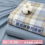 艾薇 A类亲肤全棉床单纯棉双人床单单件 230*250cm 蓝格