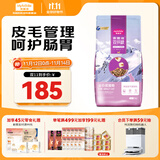 麦富迪猫粮 超肉粒冻干双拼成猫粮美毛护肠三文鱼10kg/20斤【宠物金选】