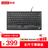 LenovoThinkpad笔记本有线外接键盘 经典IBM小红点 防水巧克力键盘 USB紧凑简约 0B47190
