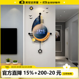 美世达（MEISD）挂钟家用钟表客厅创意智能电子时钟挂墙轻奢时尚餐厅万年历钟 智能数显加大号：48*83CM