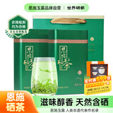 恩施玉露绿茶茶叶恩施富硒茶500g明前节日礼盒罐装自己喝送礼