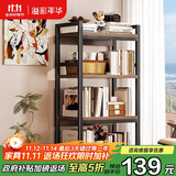 溢彩年华打印机置物架落地书架木板货架储物架阳台多功能收纳架子防锈4281