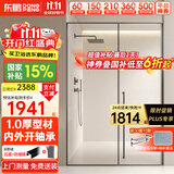 东鹏淋浴房一字浴室玻璃隔断浴屏淋浴隔断内外开极窄平开门干湿分离 枪灰|1.3-1.39*2米内外开 【1.0壁厚不锈钢+一体轴】