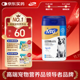 MAG狗狗鱼油卵磷脂颗粒450g/蓝罐 犬用蛋黄卵磷脂美毛护肤浓密毛发