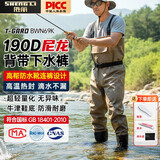 胜丽 下水裤尼龙路亚钓鱼涉水裤连体背带水稻田雨裤男连体服190D 卡其色 BWN69K 42码