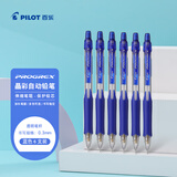 百乐（PILOT）小学生自动铅笔一年级考试专用铅笔儿童幼儿园初学者文具活动笔带橡皮头H-123 0.3mm蓝色6支装