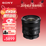 索尼（SONY）【保价11.11】FE 16mm F1.8 G 全画幅大光圈超广角定焦G镜头 (SEL16F18G)