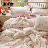 雅鹿100%纯棉床上四件套裸睡床单被套双人家用床笠被罩学生宿舍三件套 兔兔小姐【100纯棉 适合裸睡】 1.8m 床单款 四件套-被套200*230cm
