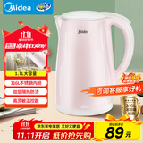 美的（Midea）电热水壶0涂层烧水壶母婴级316L不锈钢内胆价保11.11 1500W快速加自动断电1.7升容量MK-HJ1705-PRO