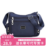 途尊（kingtrip）帆布包女2025七夕牛津布单肩斜挎包中老年情人节生意包女士妈妈包 蓝色