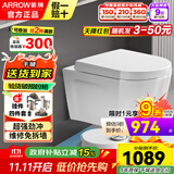 箭牌（ARROW）【国家补贴】壁挂马桶悬空入墙式式墙排坐便器水箱嵌入挂壁式 【单马桶】壁挂式马桶