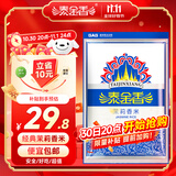 泰金香 茉莉香米 大米5KG 长粒米 香米 大米10斤