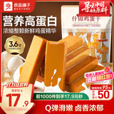 良品铺子什锦鸡蛋干400g豆干零食豆腐干卤味干子解馋休闲零食素食小吃