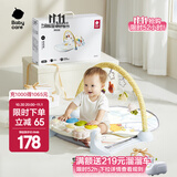 babycare婴儿健身架玩具钢琴游戏毯0-1岁音乐礼盒新生男女礼物蓝牙新生礼 【重磅新品】狐狸fafa健身架-附赠电池