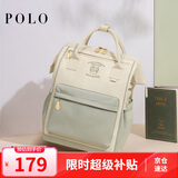 POLO双肩包女士背包妈咪包小众高级学生书包大容量15.6吋电脑包送女友