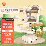 雅迪（yadea）电动车摩登光芒儿童座椅前置通配型宝宝椅安全避震电瓶车儿童座椅包围款-米白色 前置 捆绑式 8个月-3岁 米白色