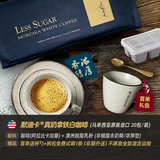 默迪卡不含无植脂末白咖啡速溶拿铁马来西亚原装进口糖特浓二合一三合一 经典3合1 (二分糖 恰到妙处)