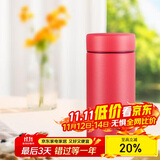 虎牌（TIGER）迷你口袋杯轻量便携双层真空保温保冷杯MMP-B20C-RP浆果红200ml