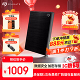 希捷（SEAGATE）移动硬盘 4TB 加密 USB3.0高速 希捷铭2.5英寸 黑 便携大容量机械硬盘  保护隐私 数据恢复服务