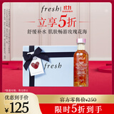 Fresh馥蕾诗大马士革玫瑰润泽密集保湿水100ml 生日礼物送女友男友