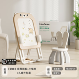 乐婴坊儿童画板支架式磁性涂鸦板绘画美术儿童玩具黑板儿童生日周岁礼物 【奶咖礼盒装】萌熊画板+小兔椅