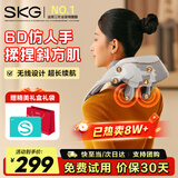 SKG颈椎按摩器颈部披肩H5肩颈斜方肌腰背部小腿脖子热敷按摩仪 中秋国庆节礼物送父母长辈礼品 【一机多用】按摩披肩H5舒享款