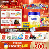 飞鹤星飞帆 婴幼儿配方奶粉 2段(6-12个月)700g*6 专利OPO 育儿补贴