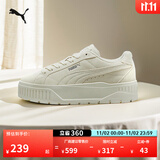 彪马（PUMA）【厚底鞋】复古增高小白鞋女子美拉德松糕鞋KARMEN397457 雪白色-雪白色-03 38