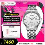西铁城（CITIZEN）手表男日韩表光动能日显白表盘钢带商务送礼物男友BM7460-88H