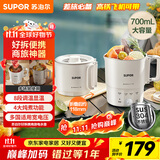 苏泊尔（SUPOR）便携式烧水壶电水壶折叠304不锈钢烧水杯0.7L 旅行出差保温养生冲奶电热水壶泡面壶SW-07J03B