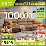 狄普牛皮艺沙发意式高级感客厅直排3.1米沙发床十大品牌Ultra版赛尔德