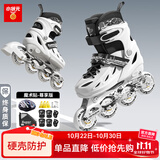 小状元轮滑鞋成年人溜冰鞋男童初学者儿童女轮滑鞋6-12岁滑冰鞋旱冰鞋 【白|专业头盔护具+背包礼包】 L 大码全闪(36-41码)