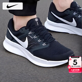 耐克（NIKE）男鞋跑步鞋 25秋季新款运动鞋耐磨登山休闲鞋子男网面透气慢跑鞋 002-飞线/晒图退10【元】 41 （内长260mm）