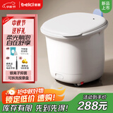 蓓慈(beici)泡脚桶足浴桶自动加热按摩足浴盆洗脚盆泡脚盆送父母送长辈送男女友中秋节生日礼物M1Plus