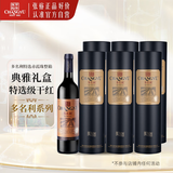 张裕多名利特选级赤霞珠干红葡萄酒整箱红酒圆筒礼盒装【热门商品】