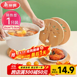 美丽雅隔热垫餐桌 圆形16厘米竹垫隔热耐高温砂锅汤锅茶杯垫