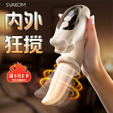 司沃康舌舔震动棒全身0°硅胶舌头情趣用品床上助爱工具女性私密仪器成人