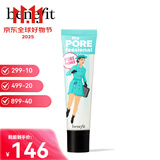 贝玲妃（Benefit）蒲公英蜜粉腮红少女的脸红胭脂自然修容送女友双十一生日礼物 反孔精英经典隔离22ml