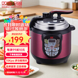 双喜 小容量迷你电压力锅宿舍单身厨具电高压锅电压锅家用电饭锅电饭煲迷你小1-2-3人 【迷你容量 1-2人】 2L