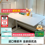 黑白调儿童A2学习桌书桌儿童桌椅实木升降桌子写字桌电脑桌【进口橡胶木】1m