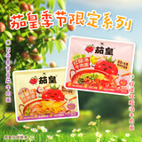 统一茄皇 煮面 百香果黄番茄牛肉面袋面 147g/袋 番茄+水果奇妙好滋味